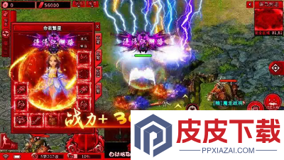 洪荒职业选择
