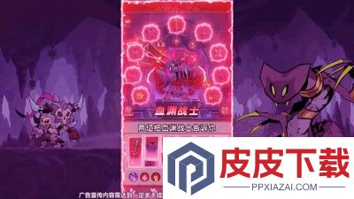 英雄没有闪野蛮人最强流派