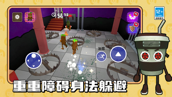 极速狂奔者游戏下载