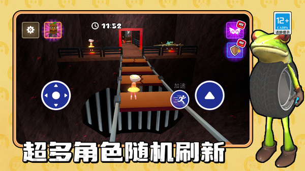 极速狂奔者游戏下载
