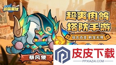 永远的蔚蓝星球无限钻石版