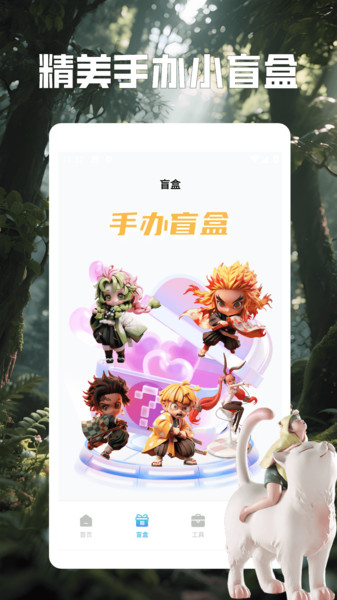 手办模特绘板app安装免费版下载