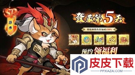 釜底抽薪破解版最新下载