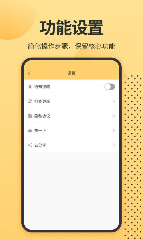 英语单词君app安装免费版下载