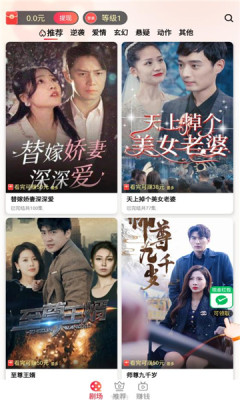 元气看看app安卓版下载