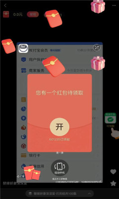 元气看看app安卓版下载