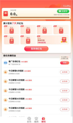 元气看看app安卓版下载