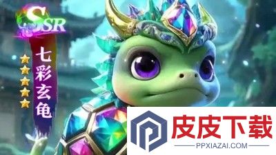 圣痕觉醒红包怎么获得