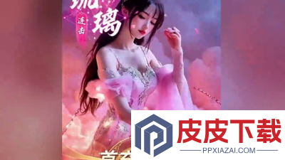 圣痕觉醒红包怎么获得
