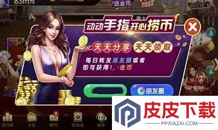 777大赢家ios游戏下载
