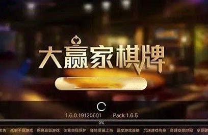 777大赢家ios游戏下载