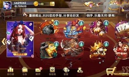 777大赢家ios游戏下载