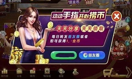 777大赢家ios游戏下载