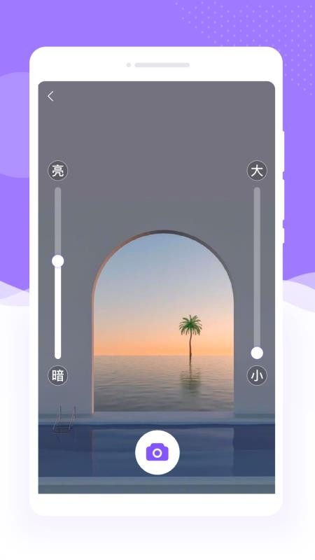 拾光放大镜app破解版下载