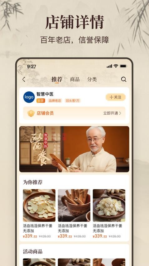 万亿堂app下载免费安装