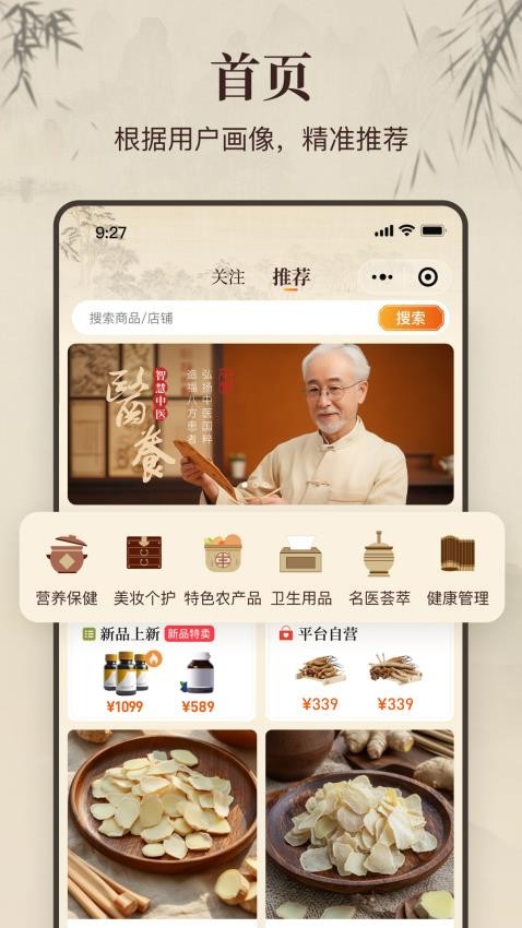 万亿堂app下载免费安装