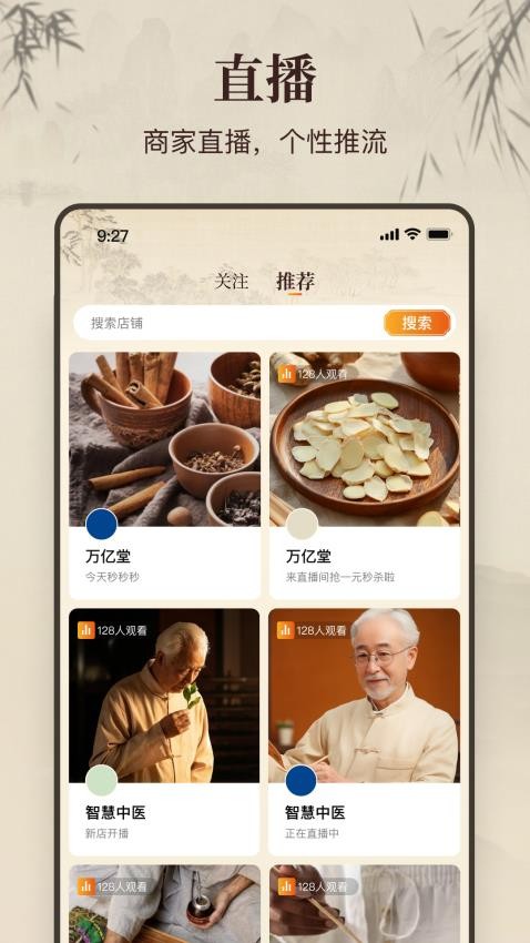万亿堂app下载免费安装