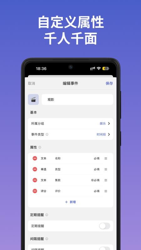 MarkTimes软件下载