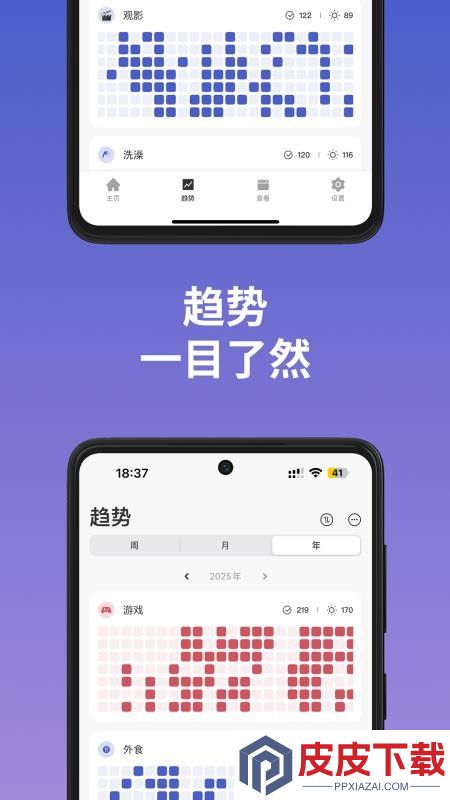 MarkTimes软件下载