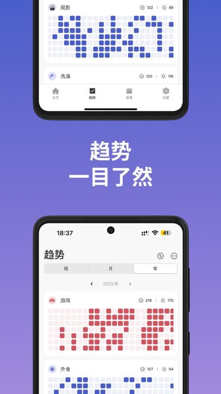 MarkTimes软件下载