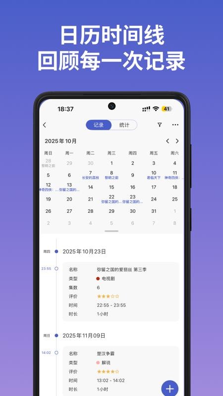 MarkTimes软件下载
