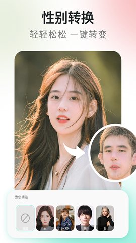 ins滤镜相机app免费版下载
