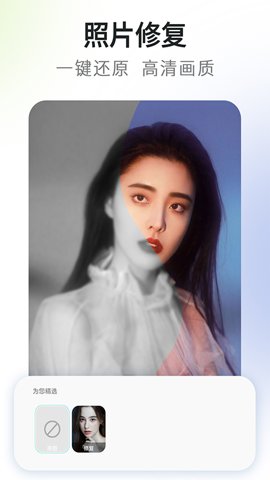 ins滤镜相机app免费版下载