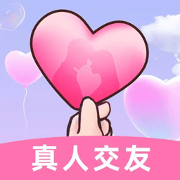 缘定花下app