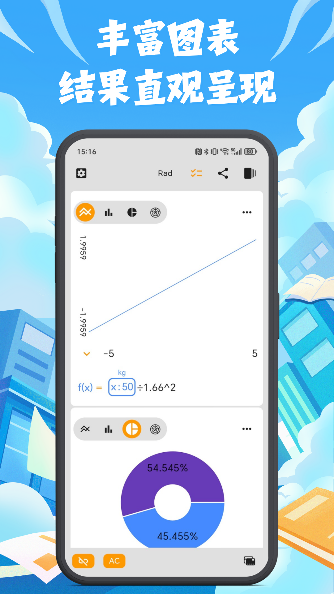 可算app下载