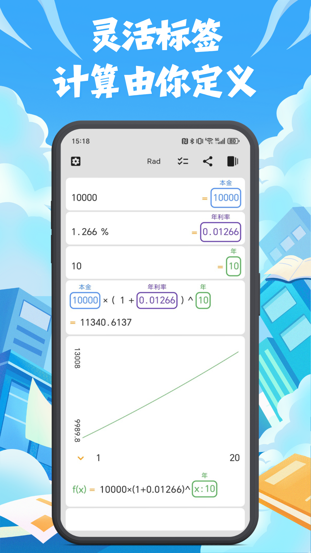可算app下载
