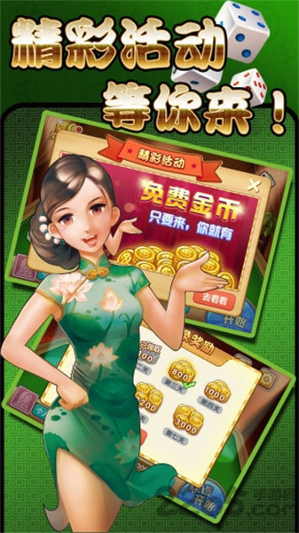 新版兴动下载大厅手游下载