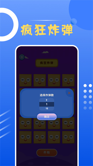 幸运大转盘app破解版下载
