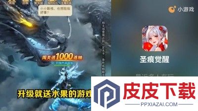 圣痕觉醒激活码最新