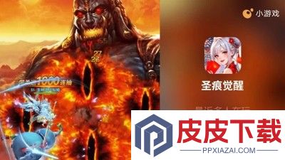 圣痕觉醒激活码最新