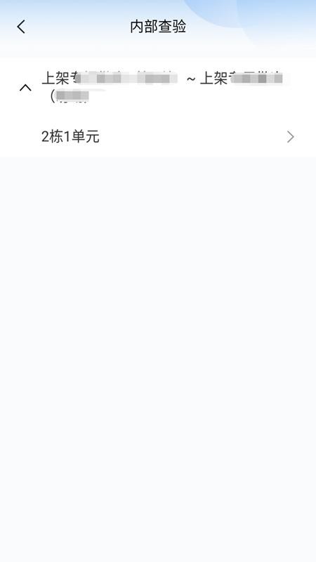 象屿工管云app安装免费版下载