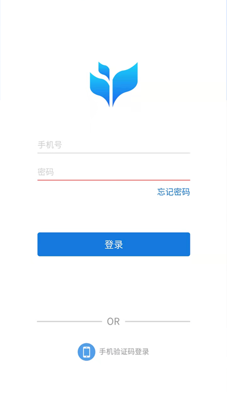 市安云监管端app安装免费版下载
