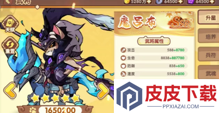 猫狩纪0.01折最新版下载