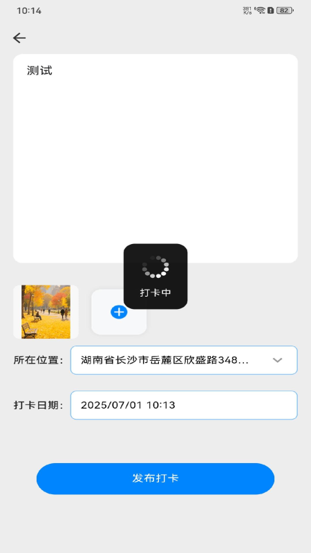 租车出行易安卓版下载免费安装
