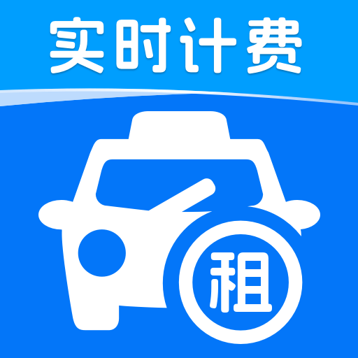 租车出行易安卓版