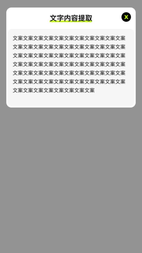 随心放大助手app官方版下载