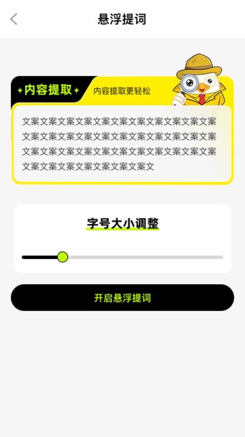 随心放大助手app官方版下载