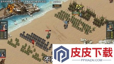 王道三国兑换码最新