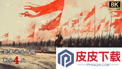 王道三国兑换码最新