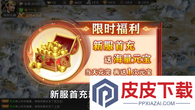 王道三国兑换码最新