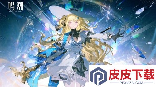 鸣潮2.8有什么角色