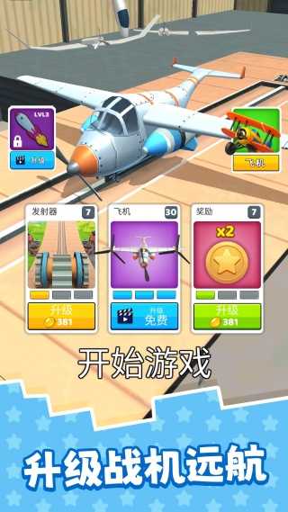 极限冒险日记游戏下载