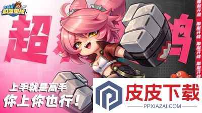 永远的蔚蓝星球礼包码合集