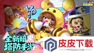 永远的蔚蓝星球礼包码合集
