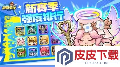 永远的蔚蓝星球礼包码合集