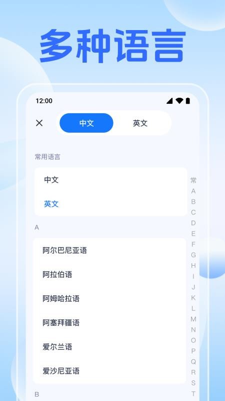 DeePAI全能翻译官app手机版下载